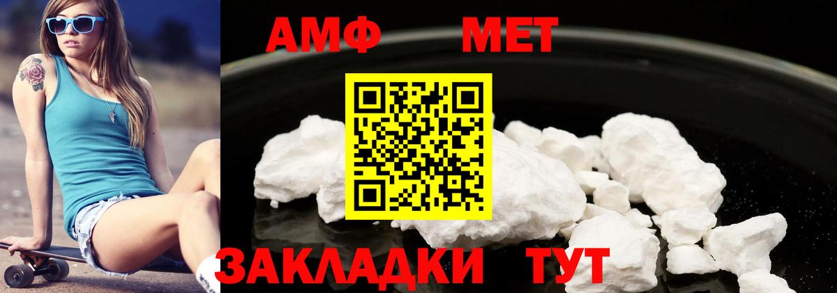Кодеин Мценск