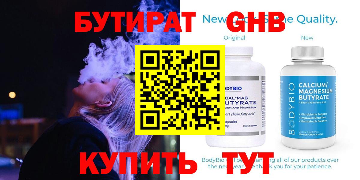 Мценск  Марихуана  Вход с VPN  Меф   Гашиш  ГАШИШ 