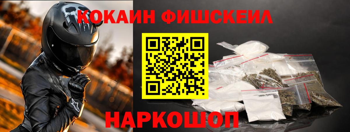 COCAIN Колумбийский Мценск