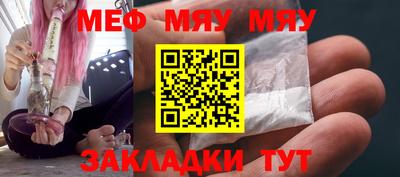 мефедрон Усть-Илимск
