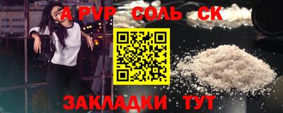 первитин Тула