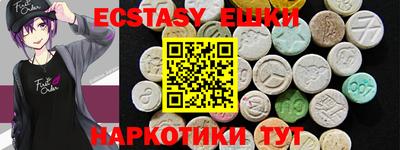 МДМА Уссурийск