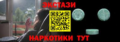 мефедрон мука Тулун