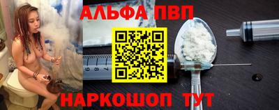 мефедрон Усть-Илимск