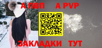 первитин Тула