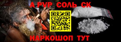 мефедрон мука Тулун