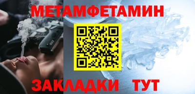 мефедрон мука Тулун