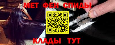 мефедрон мука Тулун