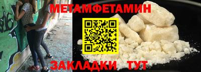 мефедрон мука Тулун