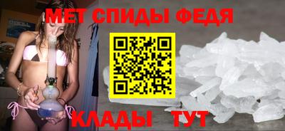 мефедрон мука Тулун