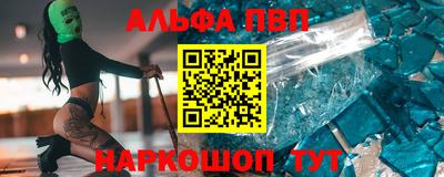 мефедрон мука Тулун