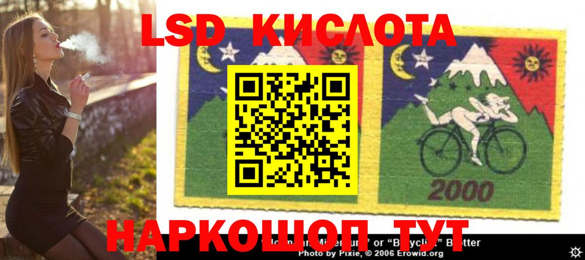 Лсд 25 экстази ecstasy  Вход с VPN  Мценск 