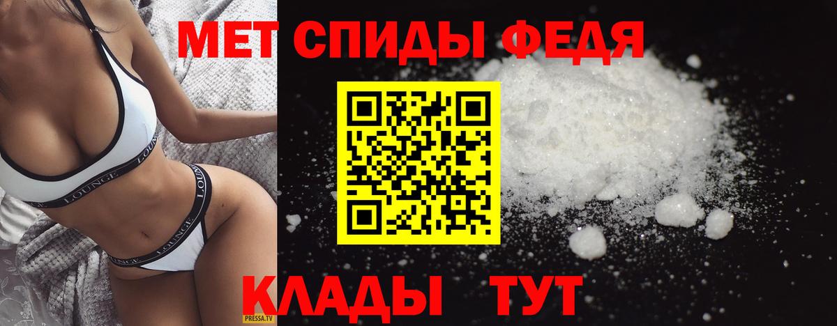 Мценск  Метамфетамин Декстрометамфетамин 99.9%  МЕТАМФЕТАМИН  Вход с VPN 